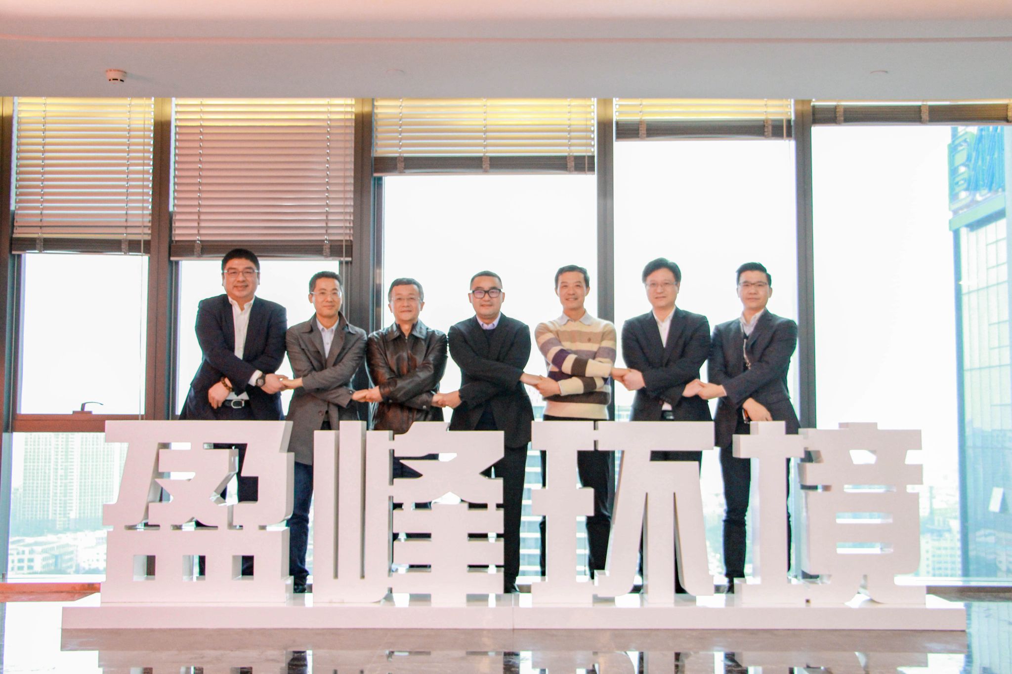 米兰·(milan)中国环境公司治理再上新台阶，中联重科集团成为第二大股东