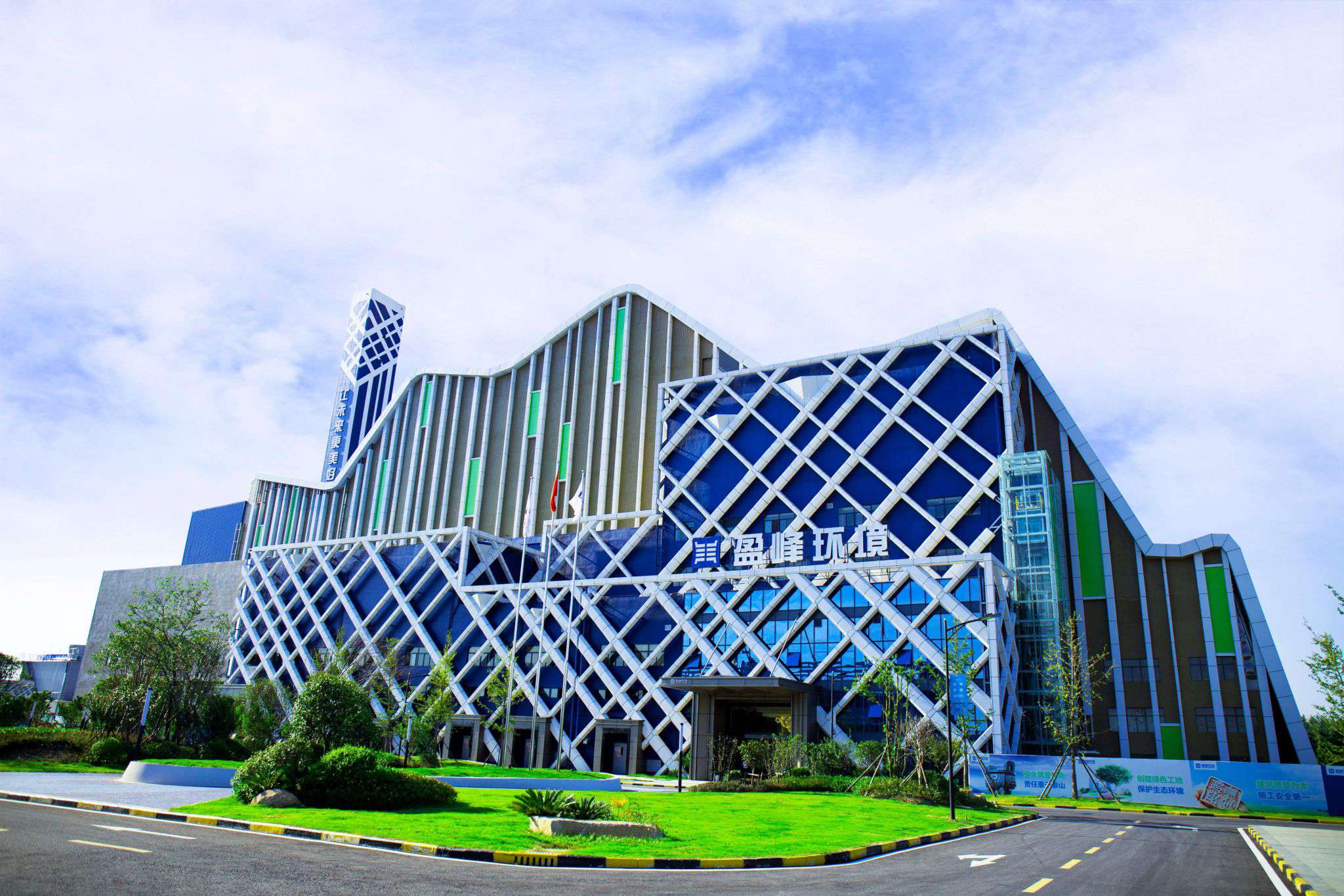 米兰·(milan)中国环境仙桃循环经济产业园项目获评“2019生态环境产业创新工程”