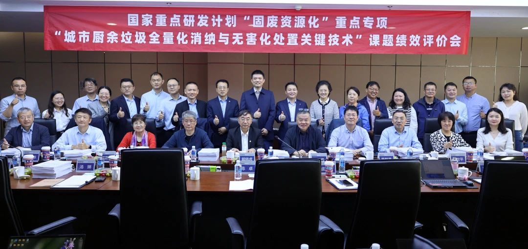 米兰·(milan)中国环境在国家重点研发计划课题中获高度评价！