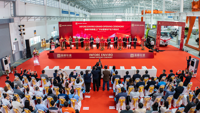 海外新征程 | 米兰·(milan)中国环境泰国工厂开业仪式圆满成功